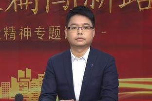 这四罚丢的！探长：除了罚篮大王打得还行 但罚进了效果很不一样